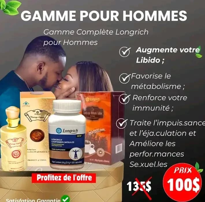 GAMMES POUR HOMMES — photo 2